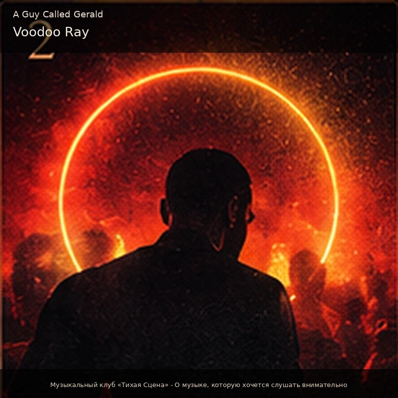 A Guy Called Gerald — Voodoo Ray